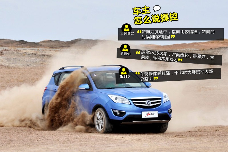 LCS35 2014-Wѿڱ(<em>30</em>/55)