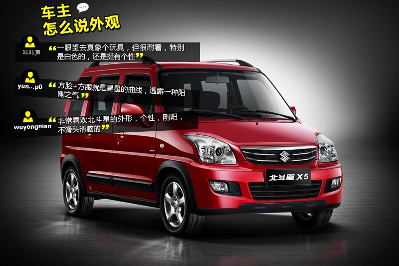  2014-Wѿڱ(<em>36</em>/77)