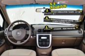 别克GL82014款车身缩略图