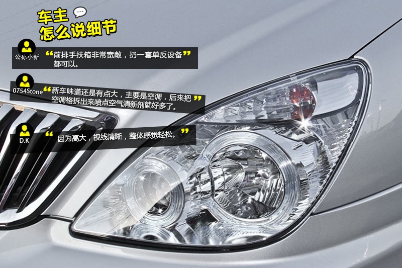 eGL8 2014-Wѿڱ(<em>23</em>/69)