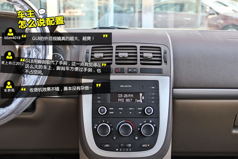 eGL8 2014-Wѿڱ(<em>29</em>/69)