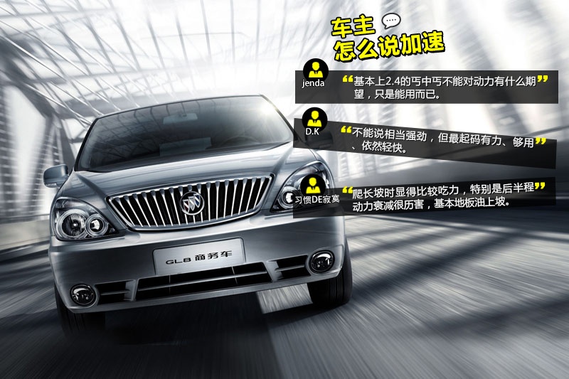 eGL8 2014-Wѿڱ(<em>24</em>/69)