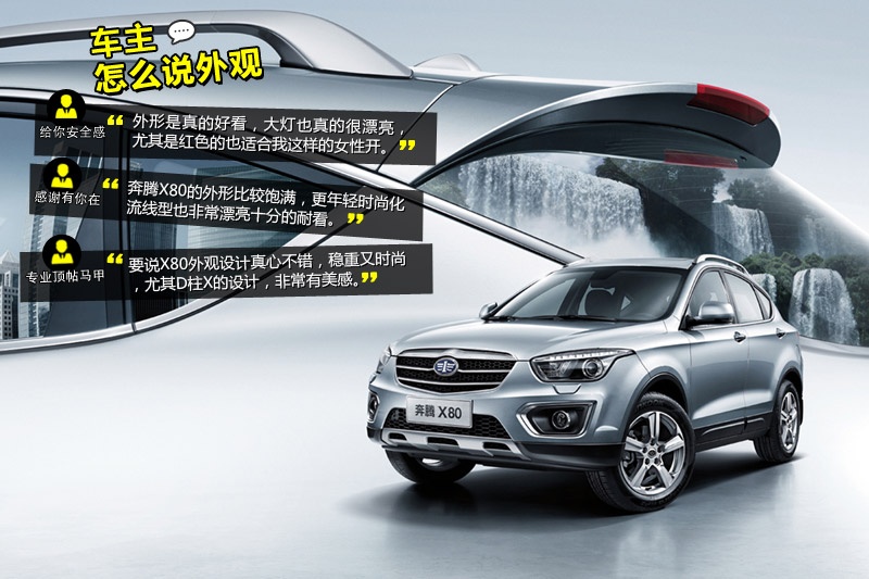 vX80 2015-Wѿڱ(<em>31</em>/51)