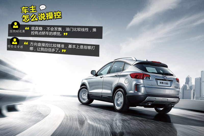 vX80 2015-Wѿڱ(<em>35</em>/51)