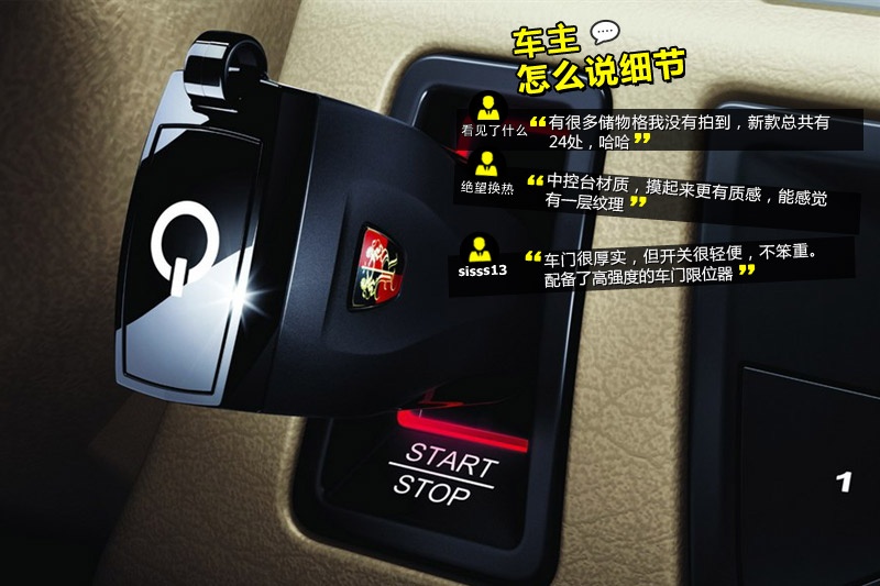 s550 2014-Wѿڱ(<em>38</em>/50)