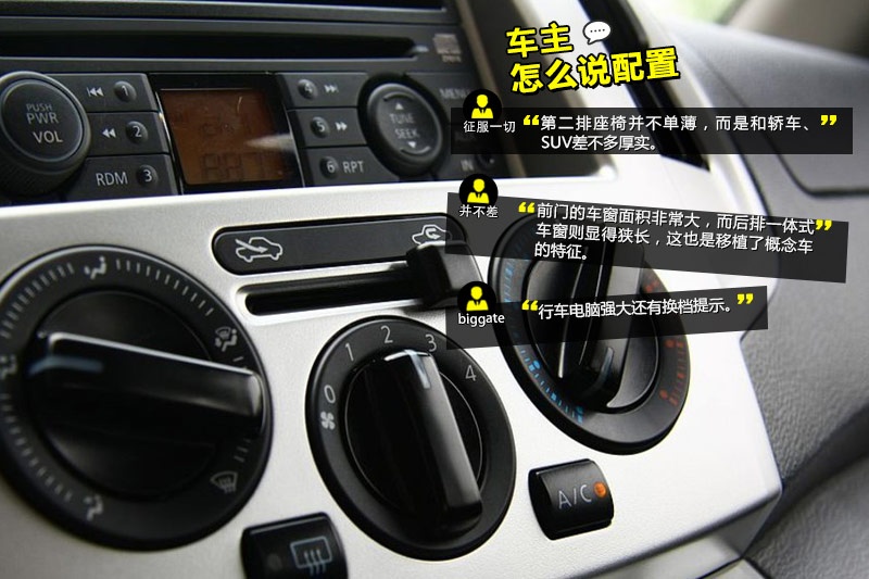 ծa(chn)NV200 2014-W(wng)ѿڱ(<em>27</em>/68)