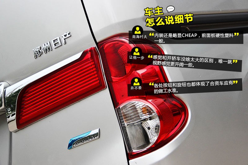 ծaNV200 2014-Wѿڱ(<em>31</em>/68)