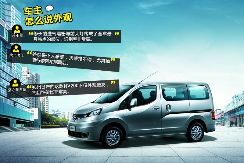 ծaNV200 2014-W(wng)ѿڱ(<em>26</em>/68)