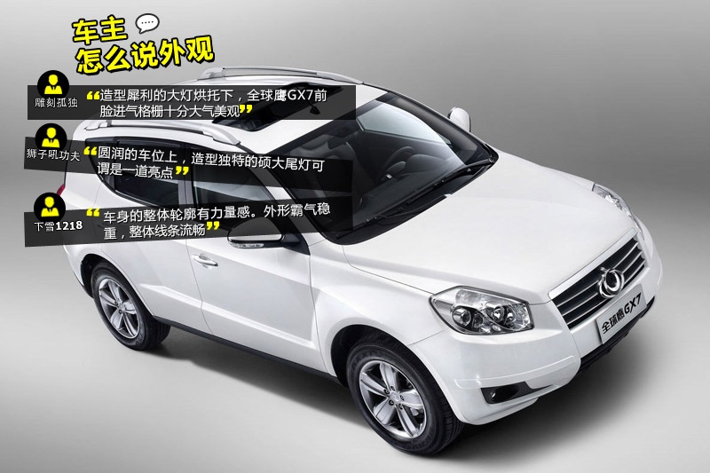 GX7 2014-W(wng)ѿڱ(<em>21</em>/58)