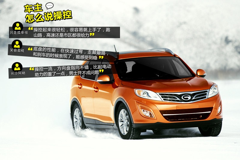 GS5 2014-Wѿڱ(<em>32</em>/44)