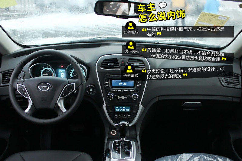 GS5 2014-W(wng)ѿڱ(<em>34</em>/44)