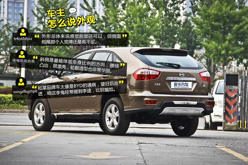 ȁS6 2014-W(wng)ѿڱ(<em>29</em>/63)