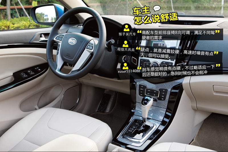 J 2014-Wѿڱ(<em>34</em>/67)