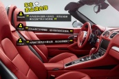 Boxster2014款车身缩略图