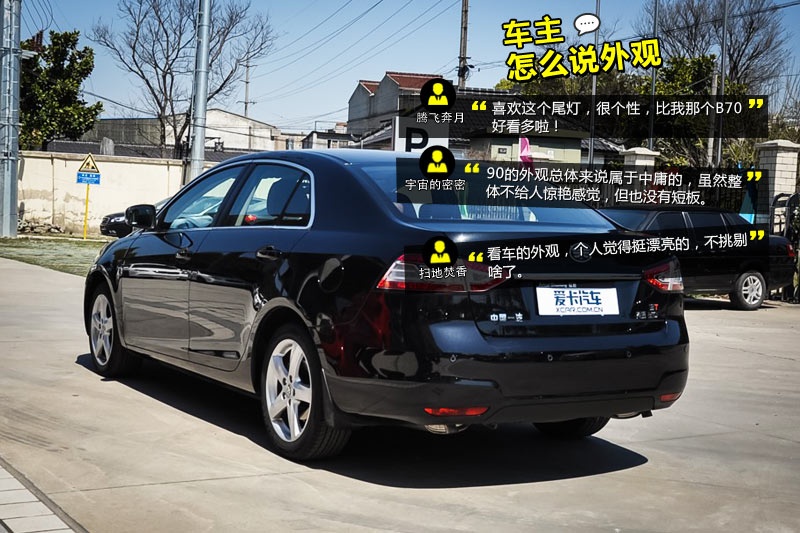 vB90 2014-Wѿڱ(<em>24</em>/47)