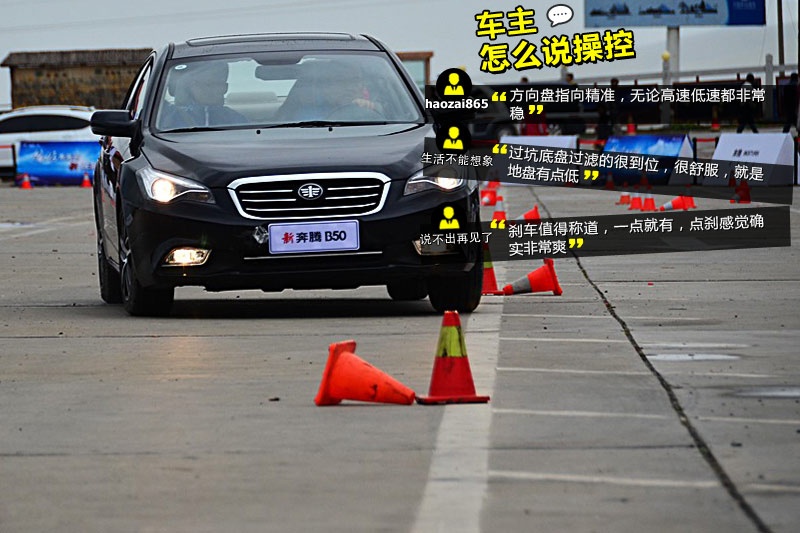 vB50 2016-W(wng)ѿڱ(<em>30</em>/45)