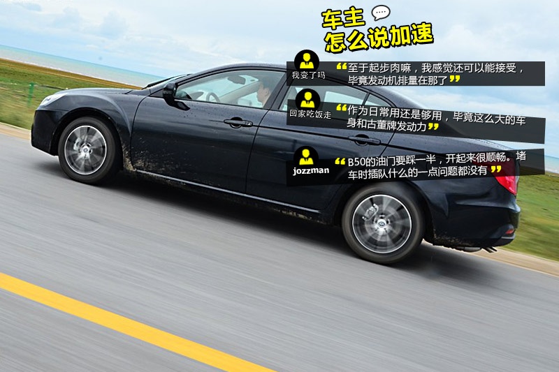 vB50 2016-Wѿڱ(<em>28</em>/45)