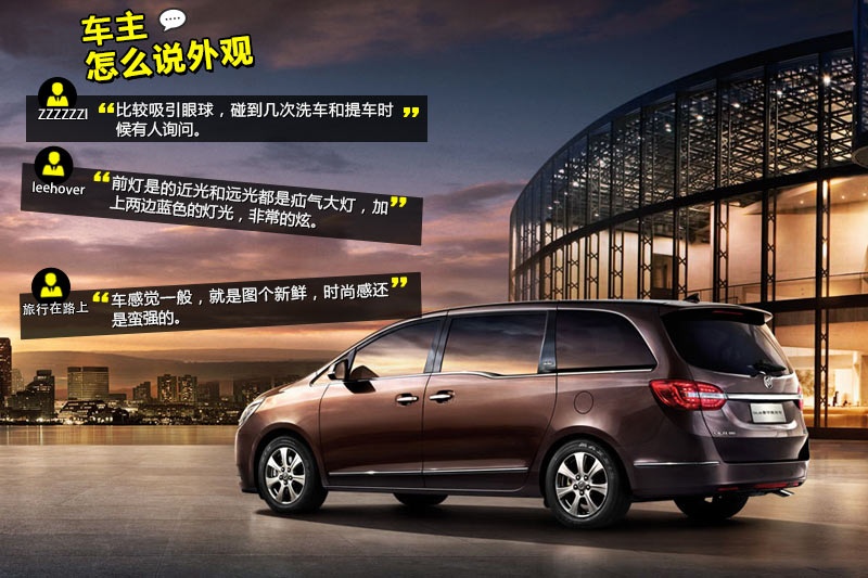 eGL8 ES 2014-Wѿڱ(<em>27</em>/73)