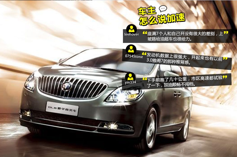 eGL8 ES 2014-W(wng)ѿڱ(<em>28</em>/73)