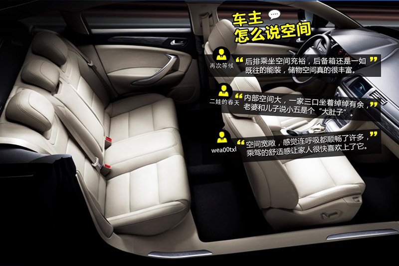 ѩ�F��C5 2014��-�W(w��ng)�ѿڱ�(<em>40</em>/87)