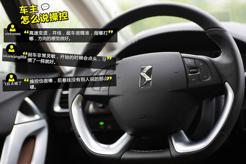 DS 5 2014��-�W�ѿڱ�(<em>30</em>/78)