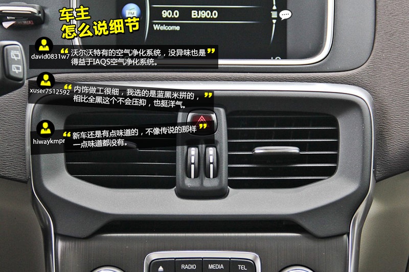 ֠V40 2015-Wѿڱ(<em>47</em>/90)