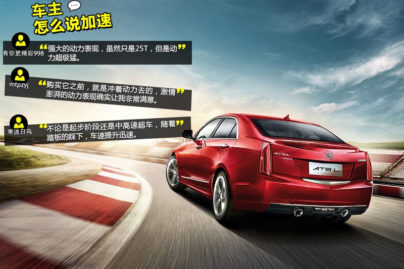 PATS-L 2014-Wѿڱ(<em>36</em>/75)