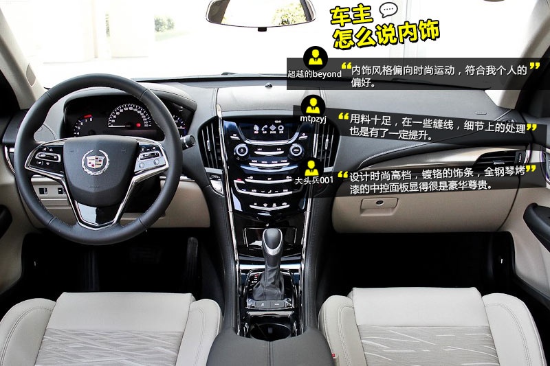 PATS-L 2014-Wѿڱ(<em>33</em>/75)