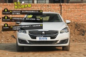 标致5082015款车身缩略图