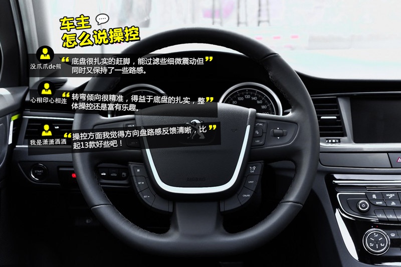 508 2015-Wѿڱ(<em>30</em>/79)