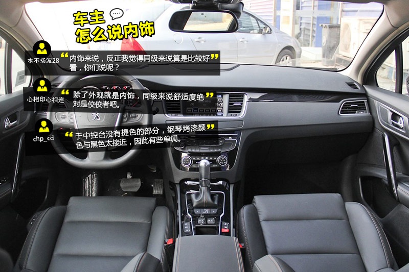 508 2015-Wѿڱ(<em>33</em>/79)