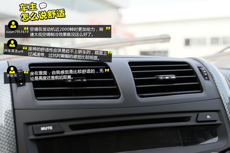 LX5 2014-Wѿڱ(<em>30</em>/35)