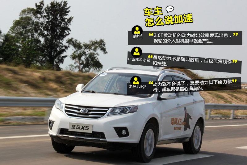 LX5 2014-Wѿڱ(<em>33</em>/35)