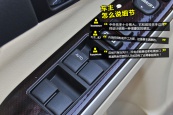 凯美瑞2015款车身缩略图
