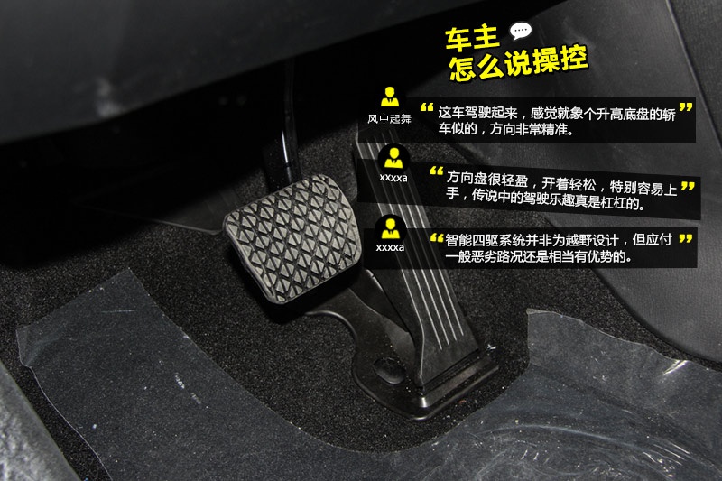 R_CX-5 2015-Wѿڱ(<em>39</em>/94)