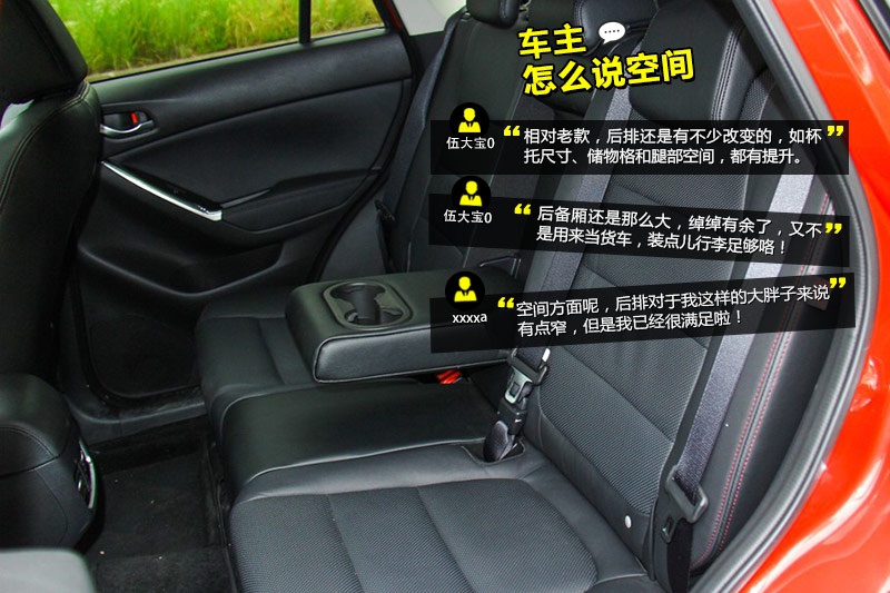 R_CX-5 2015-Wѿڱ(<em>42</em>/94)