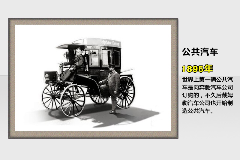 Y-vʷ(<em>88</em>/113)