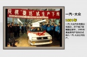夏利N72013款车身缩略图