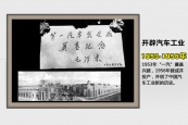 夏利N72013款车身缩略图