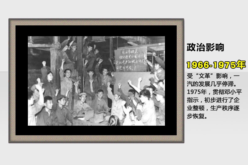 һ-vʷ(<em>43</em>/60)