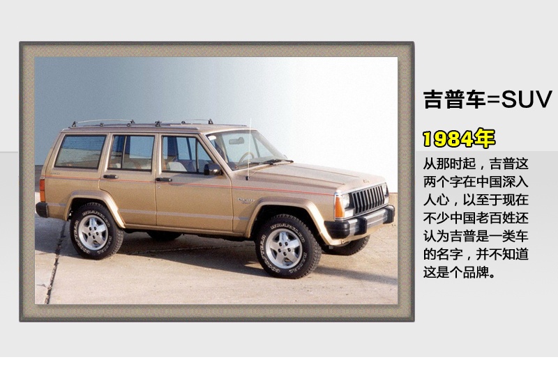Jeep-vʷ(<em>72</em>/79)