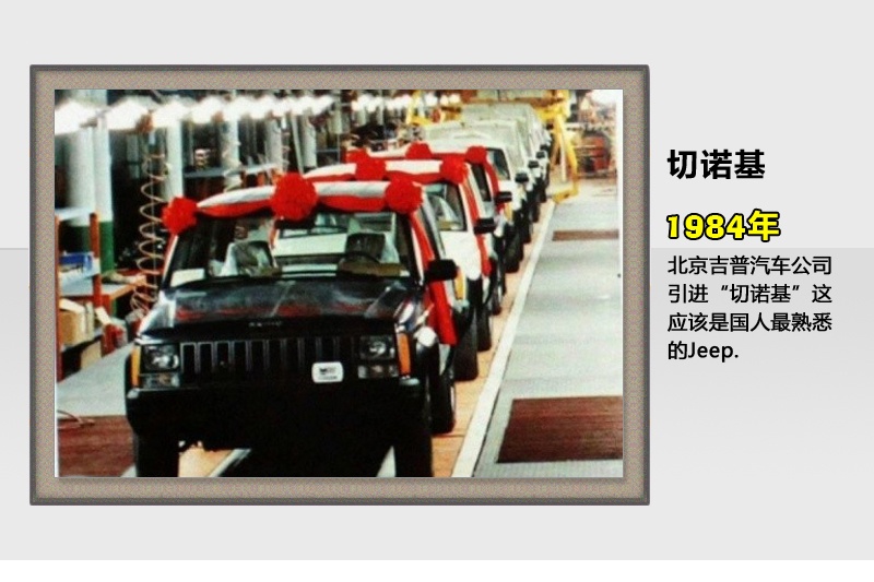 Jeep-vʷ(<em>71</em>/79)