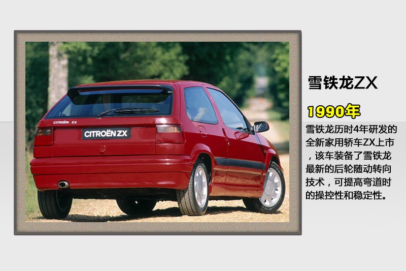 ѩ�F��-�vʷ���(<em>78</em>/87)