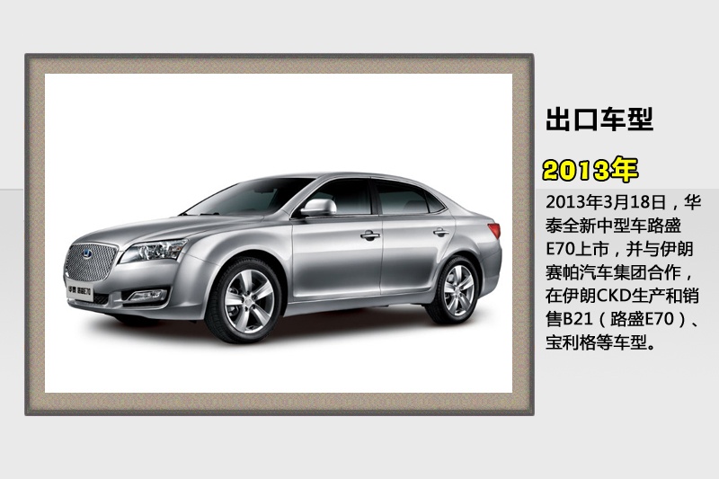 A̩-vʷ(<em>33</em>/36)