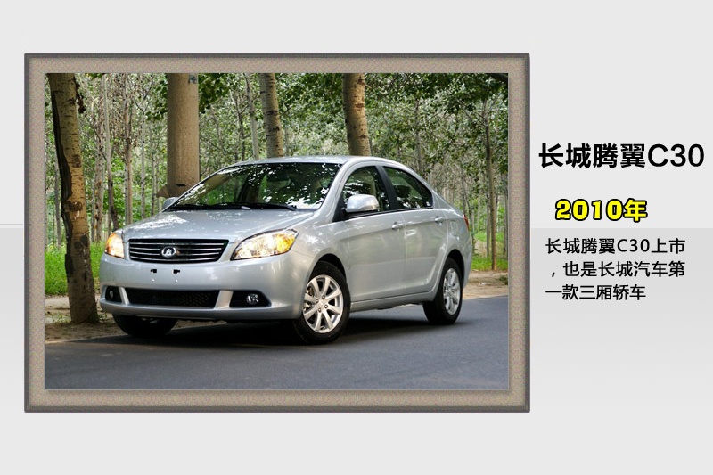 LC30-v܇(<em>36</em>/57)