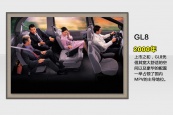 别克GL82014款车身缩略图