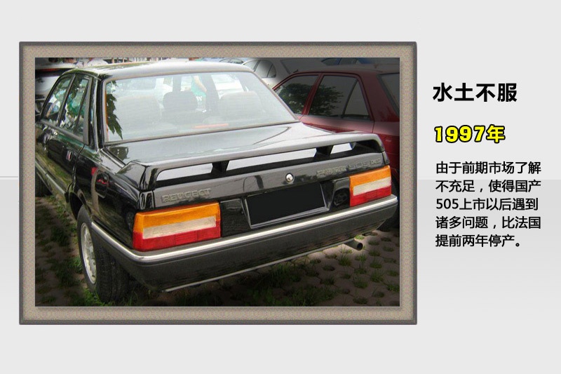 508-v܇(<em>49</em>/79)