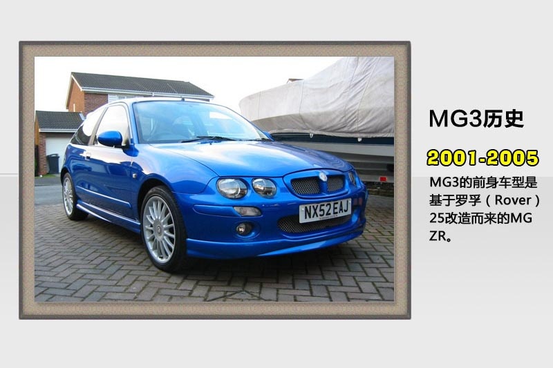 MG3-v܇(<em>42</em>/74)