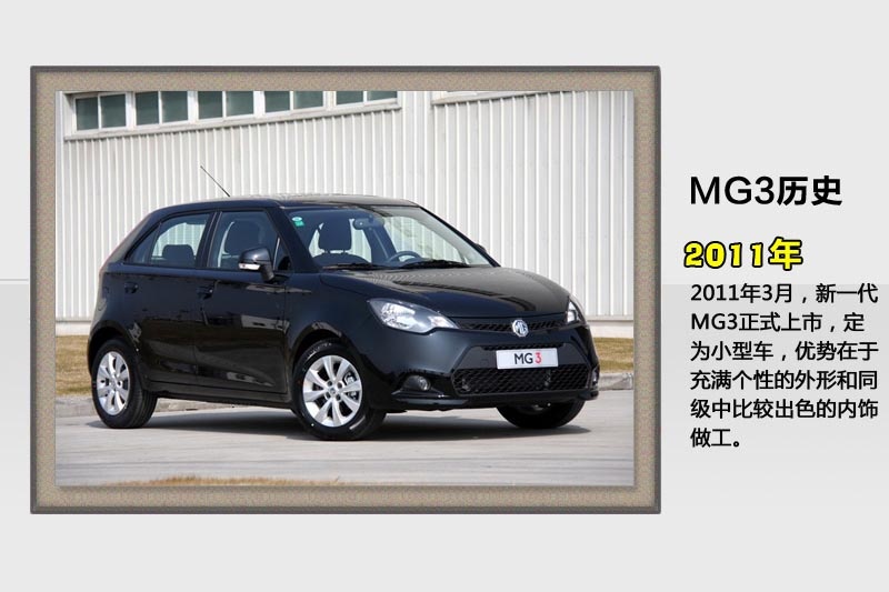 MG3-v܇(<em>47</em>/74)