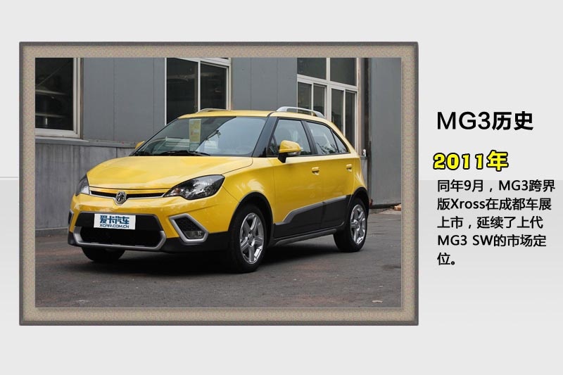 MG3-v܇(<em>48</em>/74)